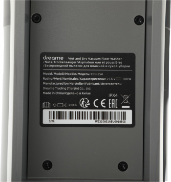 Пылесос моющий Dreame H12 Pro