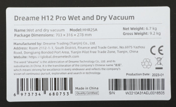 Пылесос моющий Dreame H12 Pro