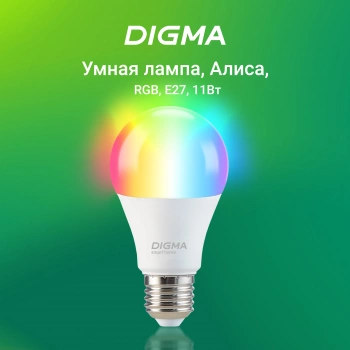 Умная лампа Digma DiLight A1