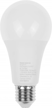 Умная лампа Digma DiLight A1