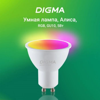 Умная лампа Digma DiLight L1