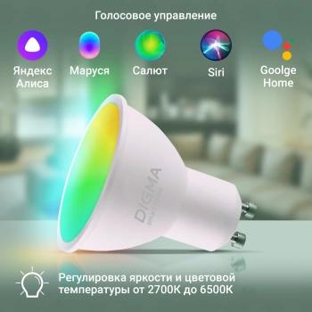 Умная лампа Digma DiLight L1