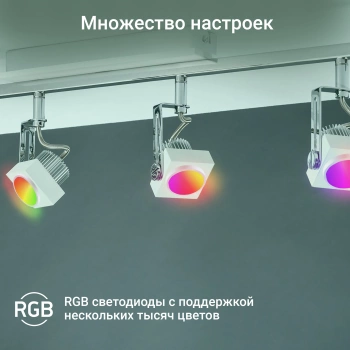 Умная лампа Digma DiLight L1