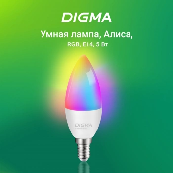Умная лампа Digma DiLight F1