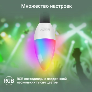 Умная лампа Digma DiLight F1