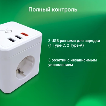 Умная розетка Digma DiPlug Cube 1