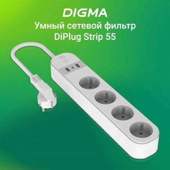 Умная розетка Digma DiPlug Strip 55