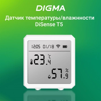 Датчик темпер./влажн. Digma DiSense T5