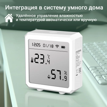 Датчик темпер./влажн. Digma DiSense T5