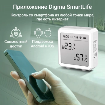 Датчик темпер./влажн. Digma DiSense T5