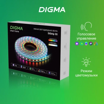 Умная светодиодная лента Digma  DiStrip 5S
