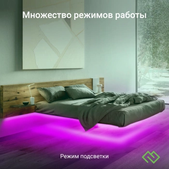 Умная светодиодная лента Digma  DiStrip 5S