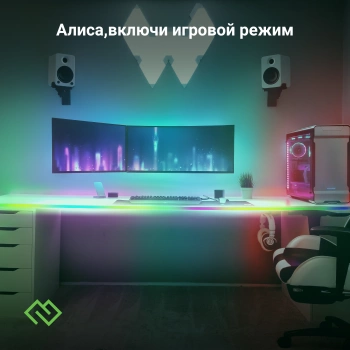 Умная светодиодная лента Digma  DiStrip 5S