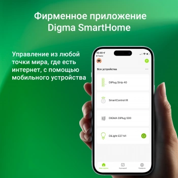 Умный выключатель Digma  DiSwitch 2p