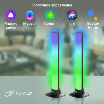 Умный светильник Digma  DeskLight DL101