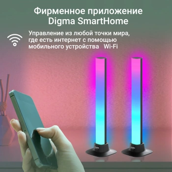 Умный светильник Digma  DeskLight DL101
