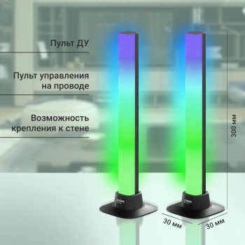 Умный светильник Digma  DeskLight DL101