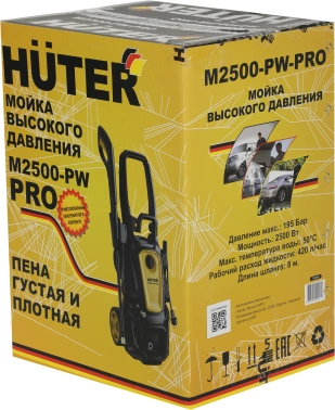 Минимойка Huter M M2500-PW-PRO