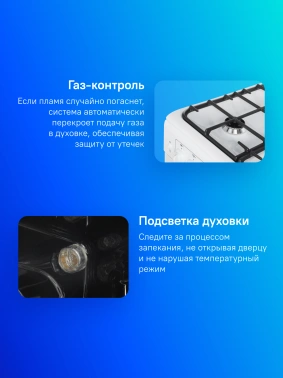 Плита Газовая Gefest ПГ 6100-02 0309