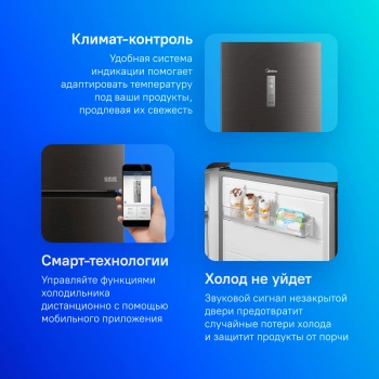 Холодильник Midea MDRB521MIE28OD