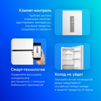 Холодильник Midea MDRB521MIE01OD
