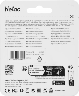 Флеш Диск Netac 16Gb UM2