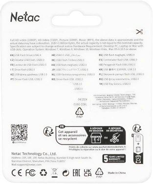 Флеш Диск Netac 16Gb UA31