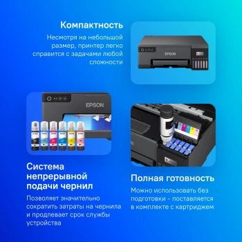Принтер струйный Epson L8050