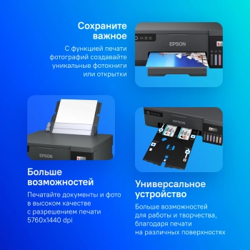 Принтер струйный Epson L8050