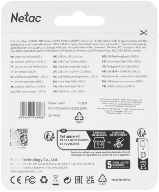 Флеш Диск Netac 32Gb UA31