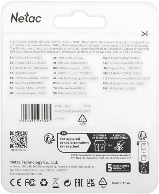 Флеш Диск Netac 64Gb UA31