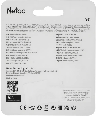 Флеш Диск Netac 64Gb UA31