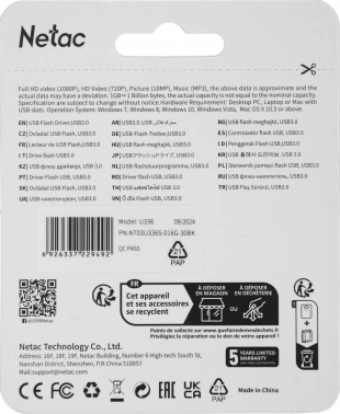 Флеш Диск Netac 16Gb U336