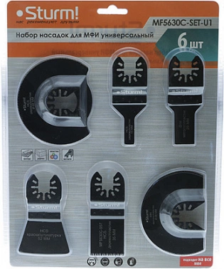 Набор насадок для инструмента Sturm! MF5630C-SET-U1