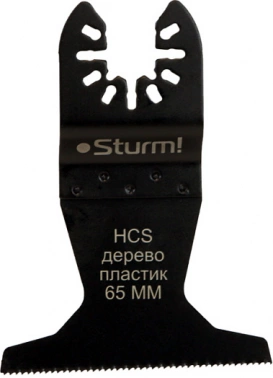 Набор насадок для инструмента Sturm! MF5630C-SET-W1