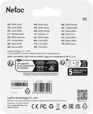 Флеш карта SDHC 8GB Netac  NT02P600STN-008G-R