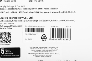 Флеш карта SDHC 32GB Netac  NT02P600STN-032G-R