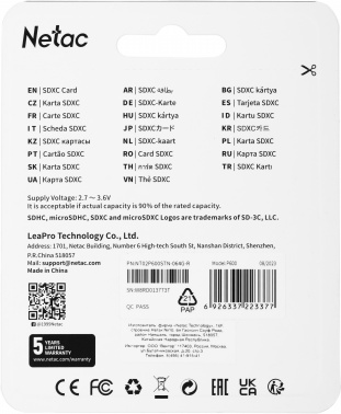 Флеш карта SDXC 64GB Netac  NT02P600STN-064G-R