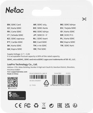 Флеш карта SDXC 128GB Netac  NT02P600STN-128G-R