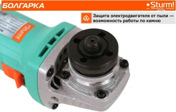 Углошлифовальная машина Sturm! AG90125
