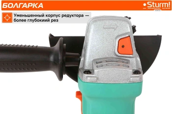 Углошлифовальная машина Sturm! AG90125