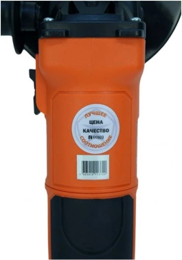 Углошлифовальная машина Союз УШС-90124