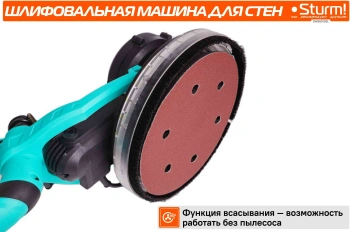 Полировальная машина Sturm! DWS6010SL