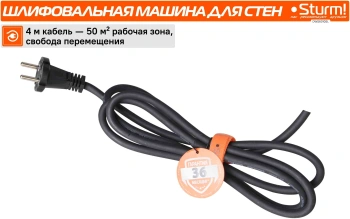 Полировальная машина Sturm! DWS6010SL