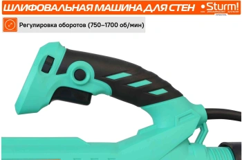 Полировальная машина Sturm! DWS6010SL