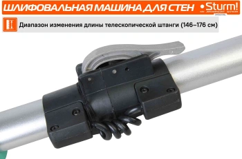 Полировальная машина Sturm! DWS6010SL