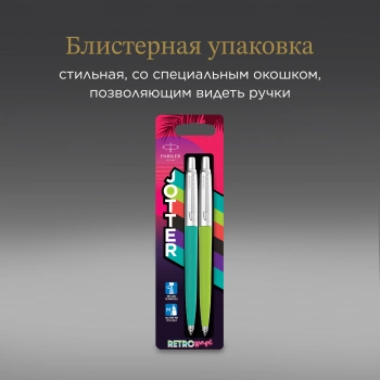 Набор ручек Parker Jotter Originals 80s Retrowave