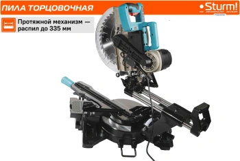 Торцовочная пила Sturm! MS55305B
