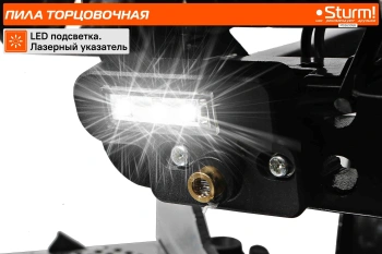 Торцовочная пила Sturm! MS55305B