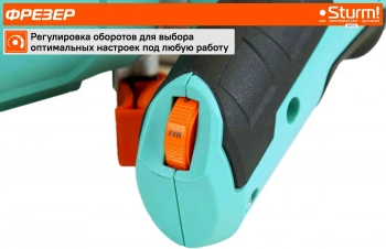 Фрезер Sturm! ER1115